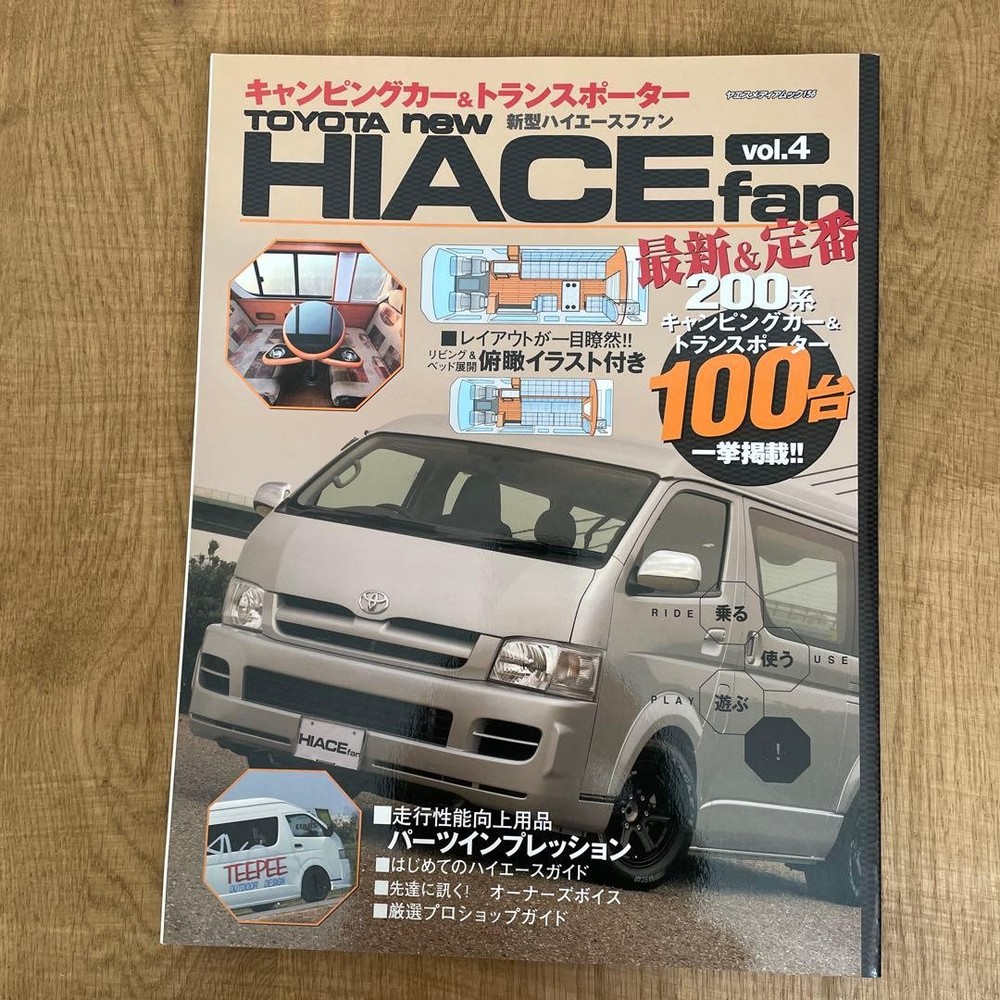 TOYOTA  HIACE Fan Vol.4 200 Vans Camper Transporter Special 2006