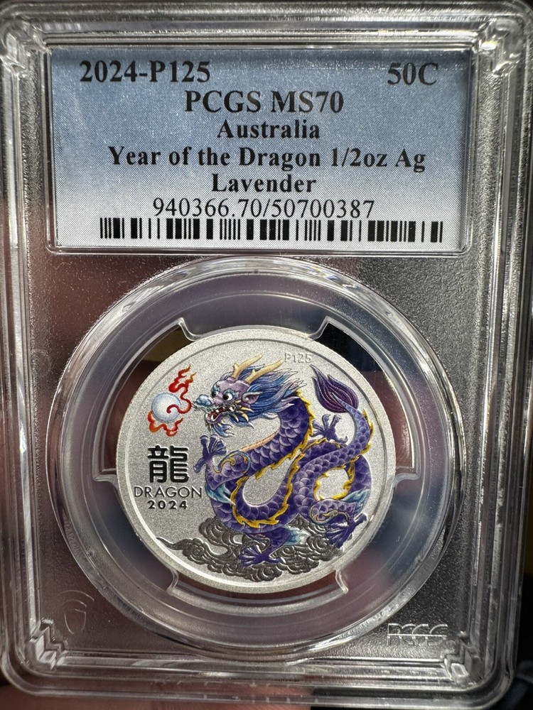 2024-P125 50C PCGS MS70 Australia Year of the Dragon: Lavender