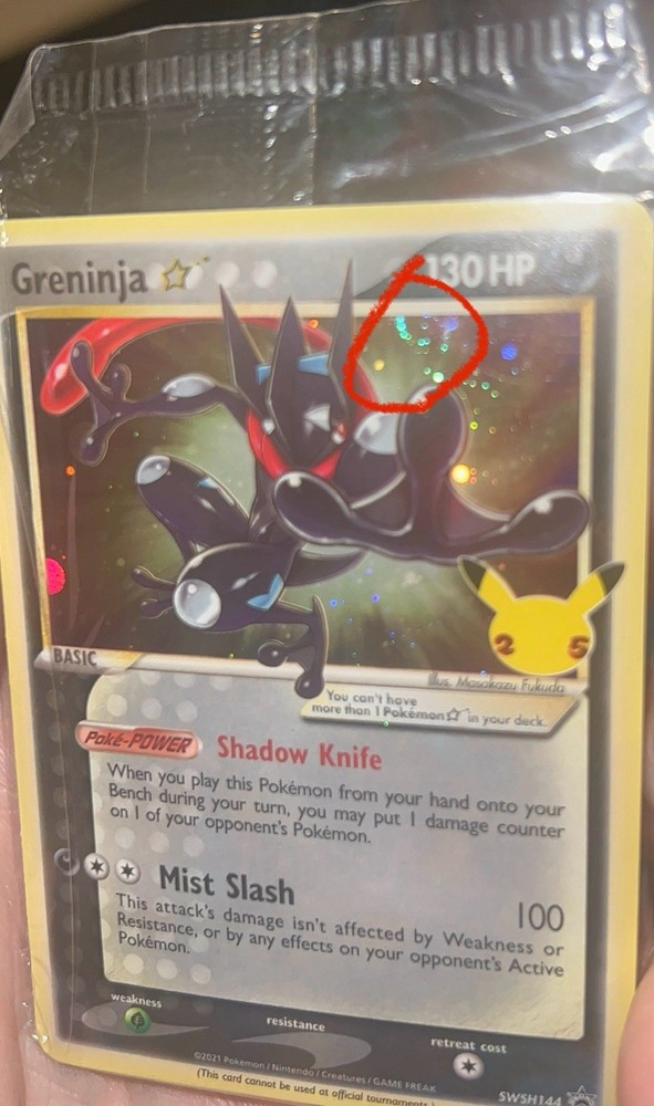 Greninja Gold Star SEALED SWSH144 Celebrations W/ HD GALAXY SWIRL