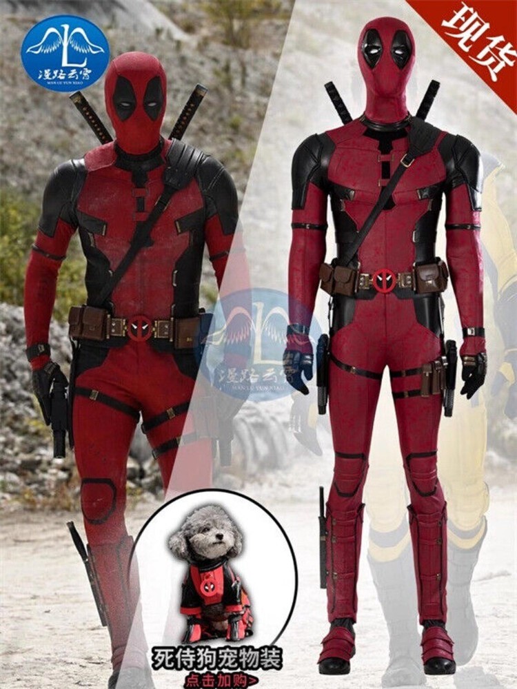Deadpool 3 Jumpsuit Cosplay Costume Accessories Halloween Men's Suit
