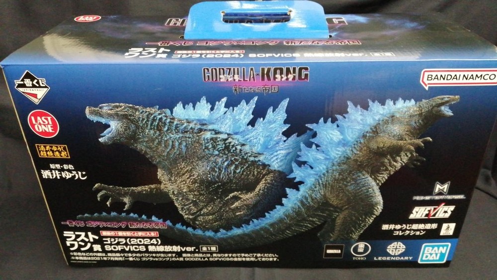 Godzilla vs Kong S.H.Monsterarts GMa60 Action Figure by Bandai Spirits