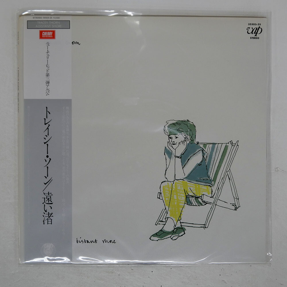 TRACEY THORN A DISTANT SHORE VAP 3550325 Japan VINYL LP