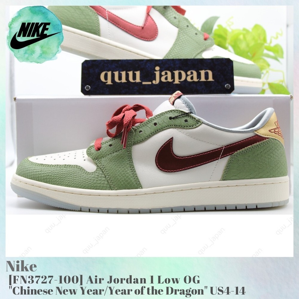 Size 10 Air Jordan 1 Retro OG Low Year of the Dragon Sneakers