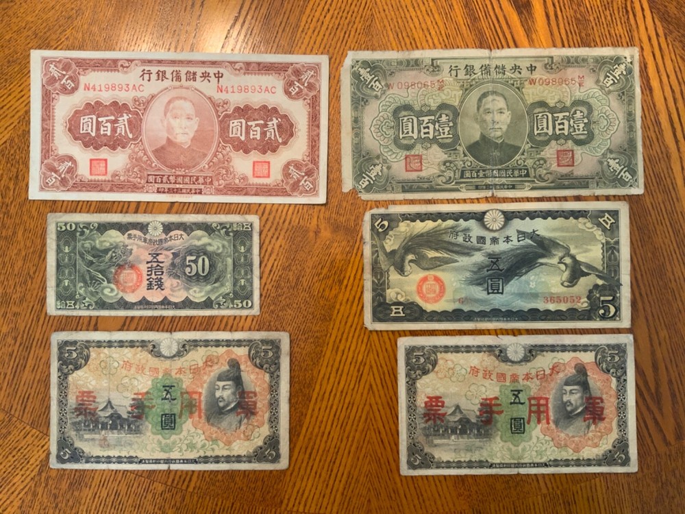 Vintage World Banknote Lot from China.