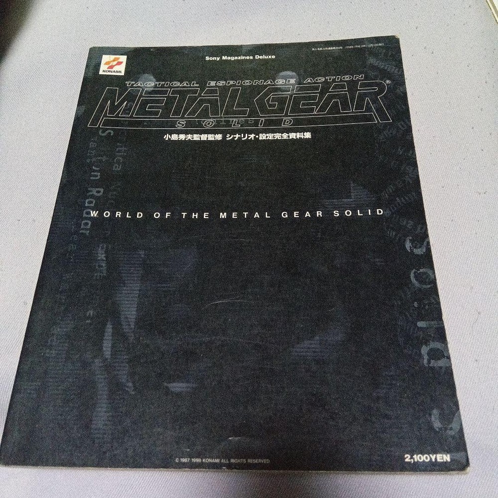 Metal Gear Solid World of the Metal Gear Solid Setting Reference Book  Minor Wea
