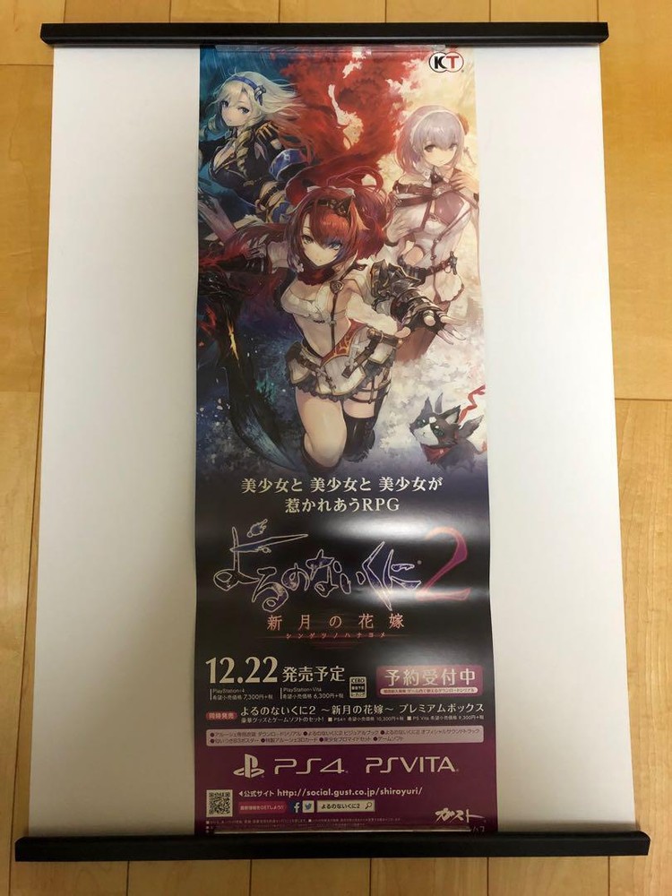 KOEI TECMO Gust Game Night of Nowhere Poster Exclusive Character Merchandise