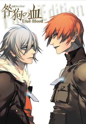 Official Fan Book Togainu no Chi True Blood / First Edition form JP