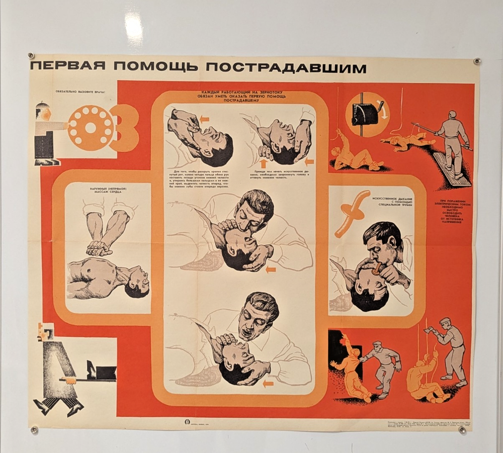 Original 1978 Soviet Poster - artificial respiration and cardiac massage