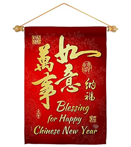 Blessing for Chinese New Year Garden Flag-Set Wood Dowel Spring Lunar Good Lu...-image