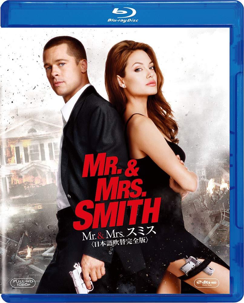 [Blu-ray] Mr. & Mrs. Smith Japanese Dubbing Complete Version [Blu-Ray] No.30