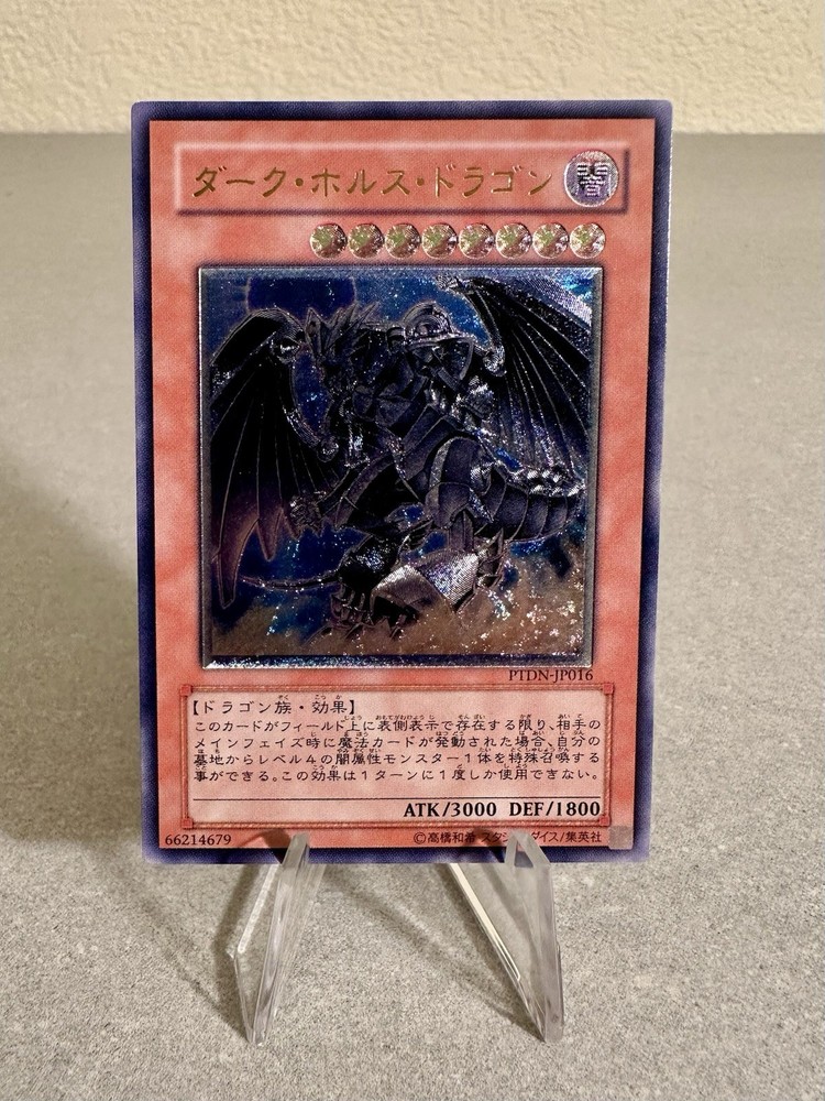 Yu-Gi-Oh Dark Horus PTDN-JP016 Ultimate Rare NM Japanese