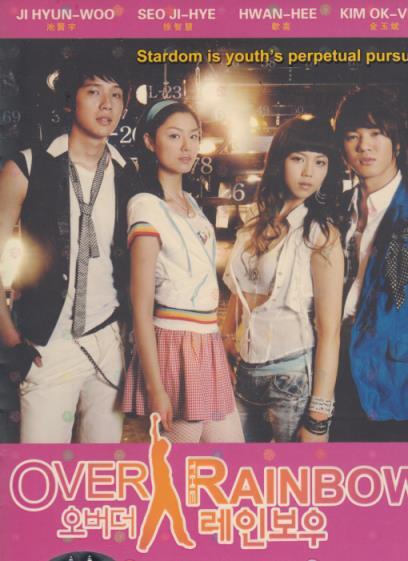 Over Rainbow 8-Disc DVD VIDEO TV SHOW Korean drama stardom singer Ji Hyun-Woo