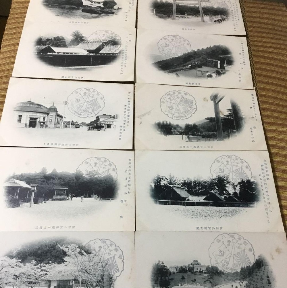 Imperial Warship Yakumo 1917 Ise Bay Japan Ship Card Set Vintage Postmarked