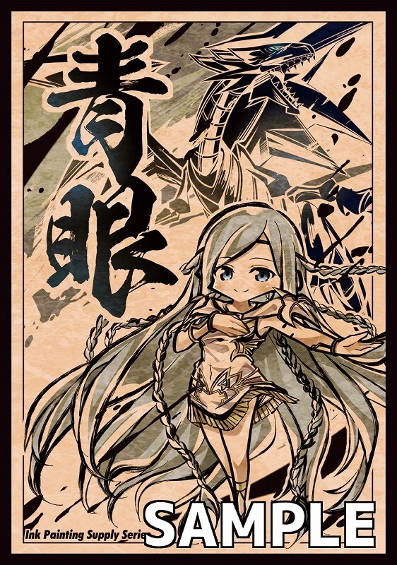 Blue-Eyes White Dragon Ink Art Card Sleeve Protector for Yu-Gi-Oh