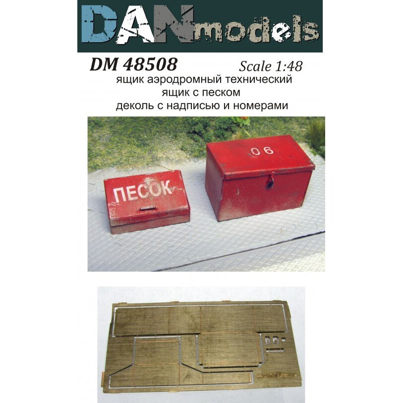 Dan Models 48508 Scale 1:48 Airfield Technical Drawer, Box with the Sand Box