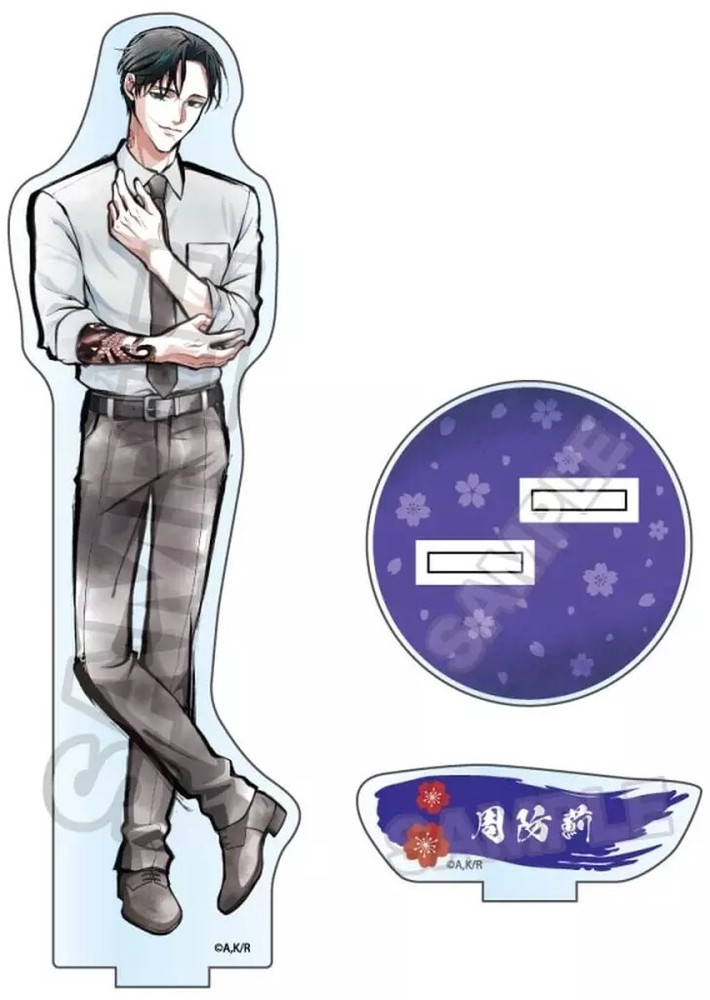 Acrylic Stand Panel Suo Aki Ink Painting Art Yakuza Fiance