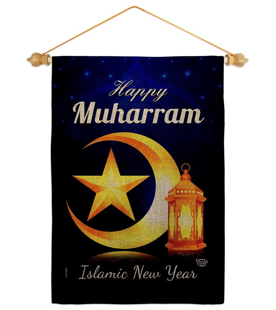 Happy Muharram Burlap Garden Flag Set Wood Dowel Celebration Islamic New Year...