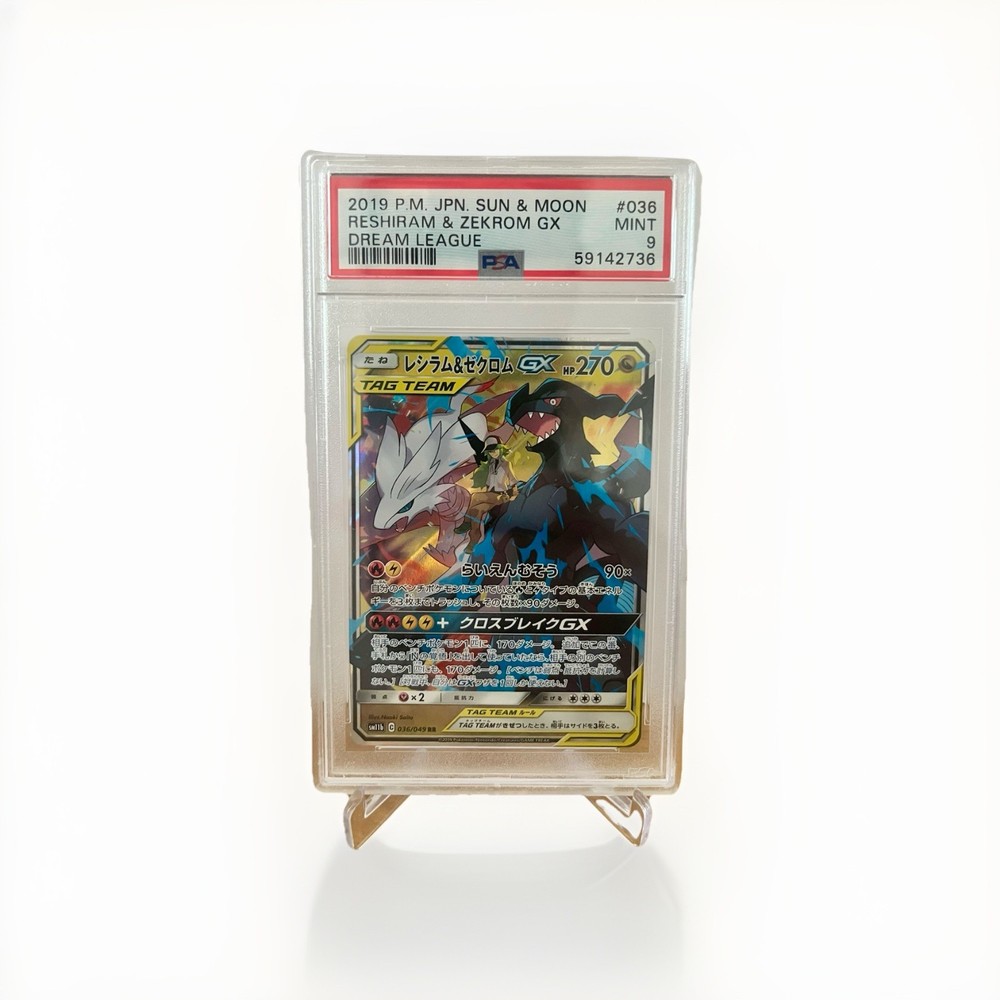 Reshiram Zekrom GX 036/049 Holo Japanese Dream League Sm11b Pokemon Card