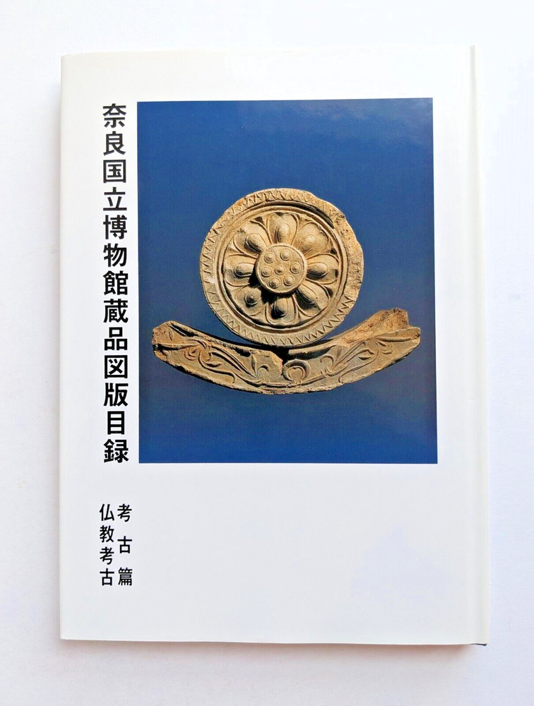 Discover Rare Buddhist Archaeological Artifacts at the NARA MUSEUM for Buddhism History Enthusiasts