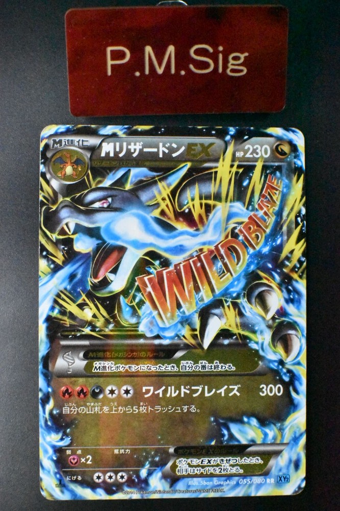 M Charizard EX 055/080 Wild Blaze 2014 RR 1st Edition Japanese Pokemon Card