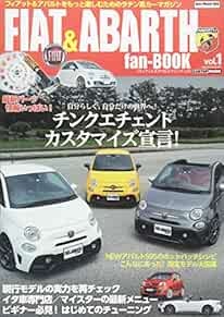 FIAT&ABARTH fan-BOOK vol.1 (CARTOPMOOK) PERFECT GUIDE Japan book form JP