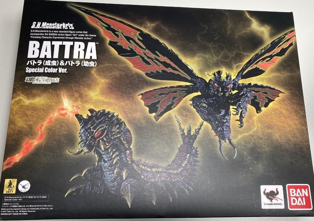 S.H.MonsterArts Battra Adult & Larva Special Color Version Bandai Figure