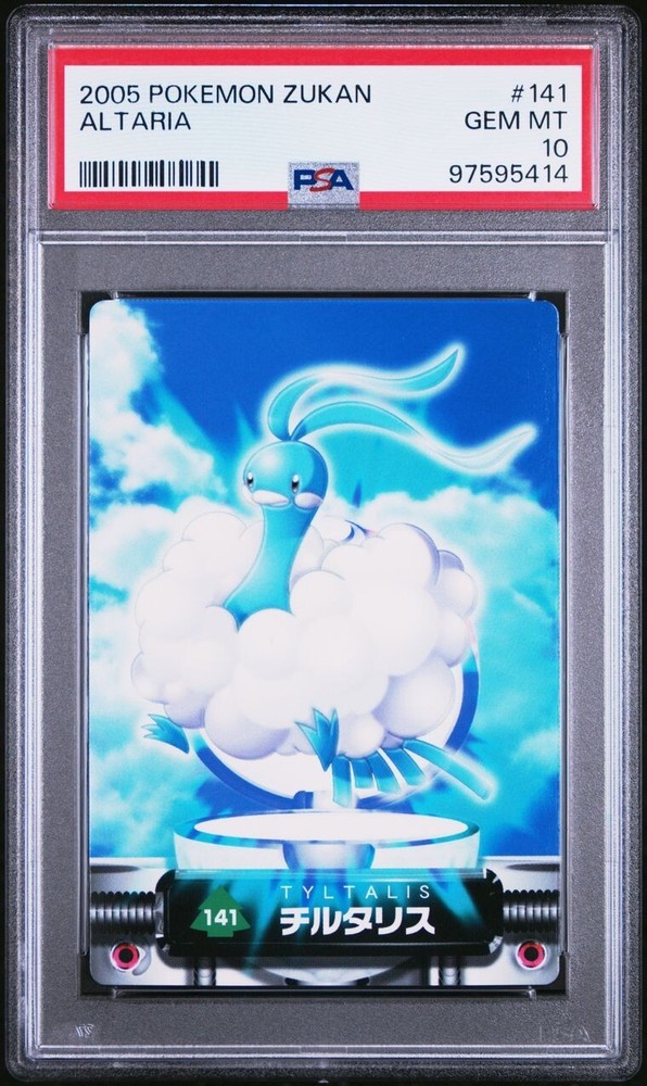PSA 10 GEM MINT Altaria #141 Carddass Zukan Advanced Gen Bandai Pokémon POP 2 Rare  