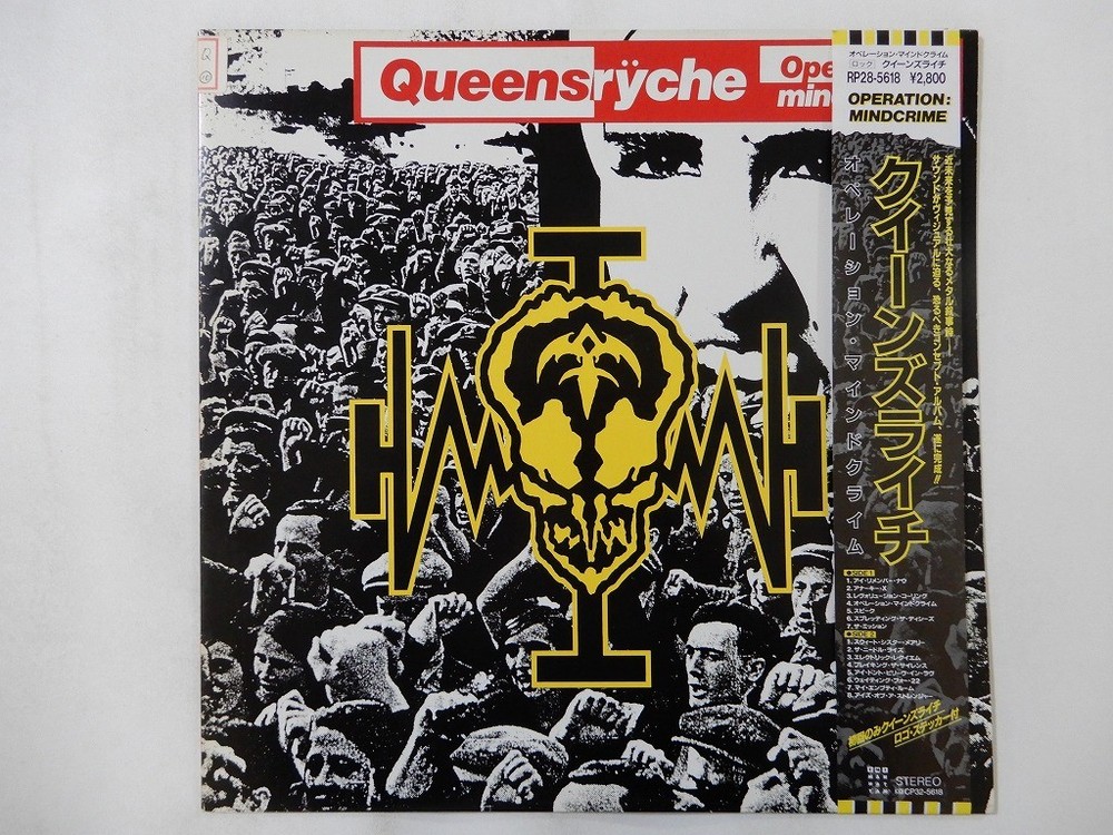 Queensryche Operation: Mindcrime EMI-Manhattan RP28-5618 Japan  VINYL LP OBI