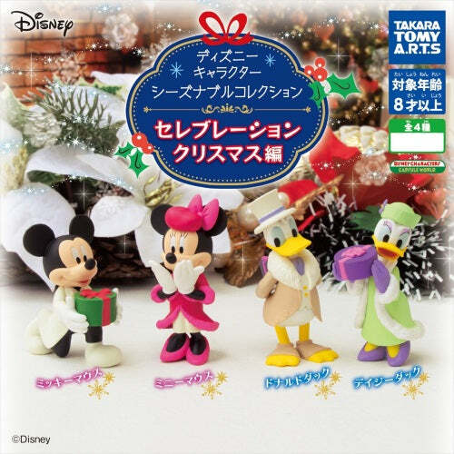 Disney Christmas Celebration Collection Takara Tomy 2-Inch Mini Figure