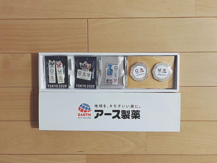 Tokyo 2020 Olympics pin badge set #cf68df