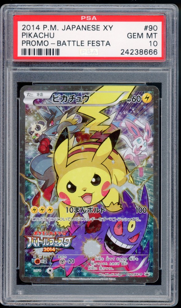 PSA 10 Pikachu 090/XY-P Battle Festa Promo Full Art Pokemon Japanese 2014 Graded