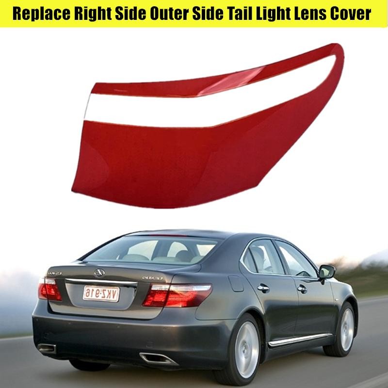 2007-2009 Lexus LS460 Right Rear Tail Light Lens Cover Housing