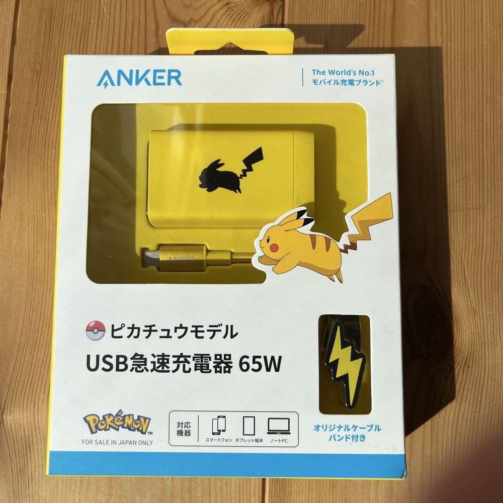 Anker 65W Pikachu Fast Charger with Charging Cable and Pokemon Band