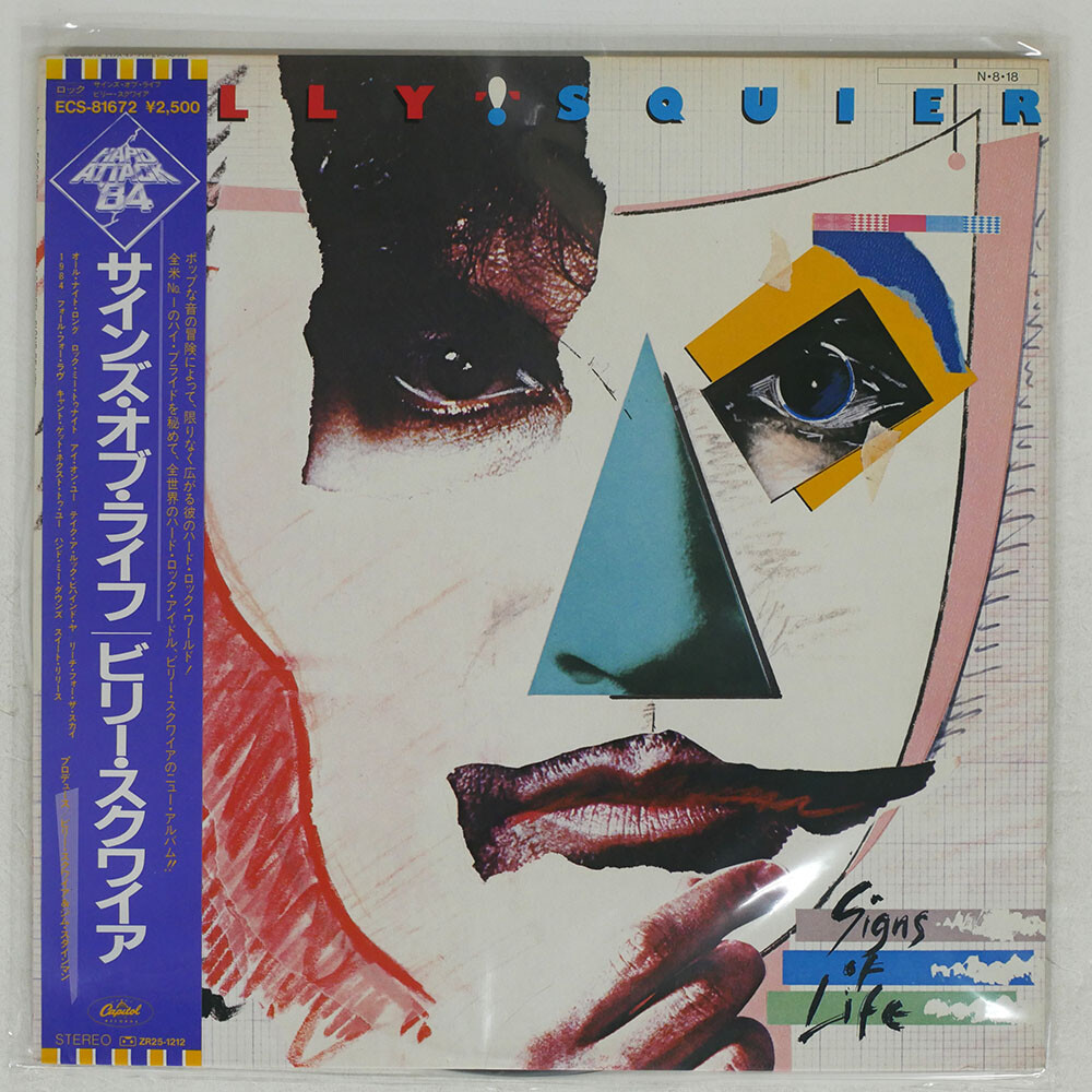 BILLY SQUIER SIGNS OF LIFE CAPITOL ECS81672 Japan VINYL LP