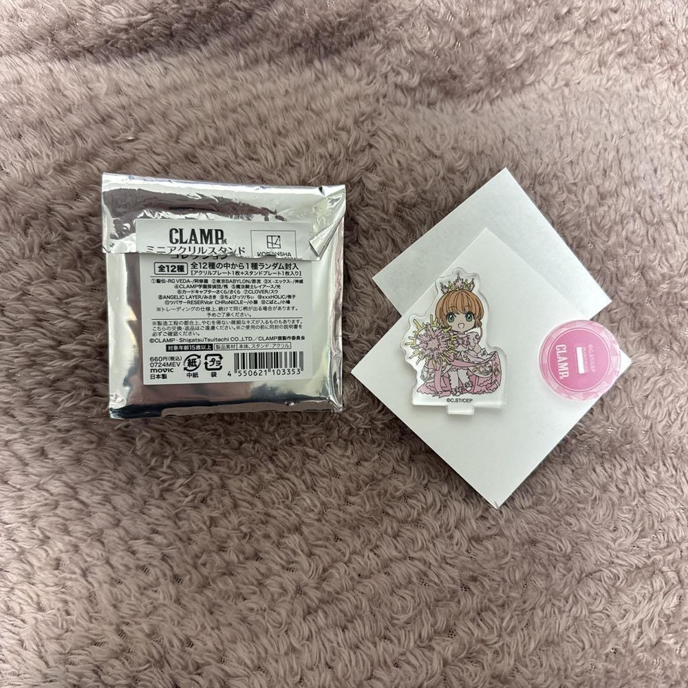 CLAMP Cardcaptor Sakura Mini Acrylic Stand  Used Collectible Figure