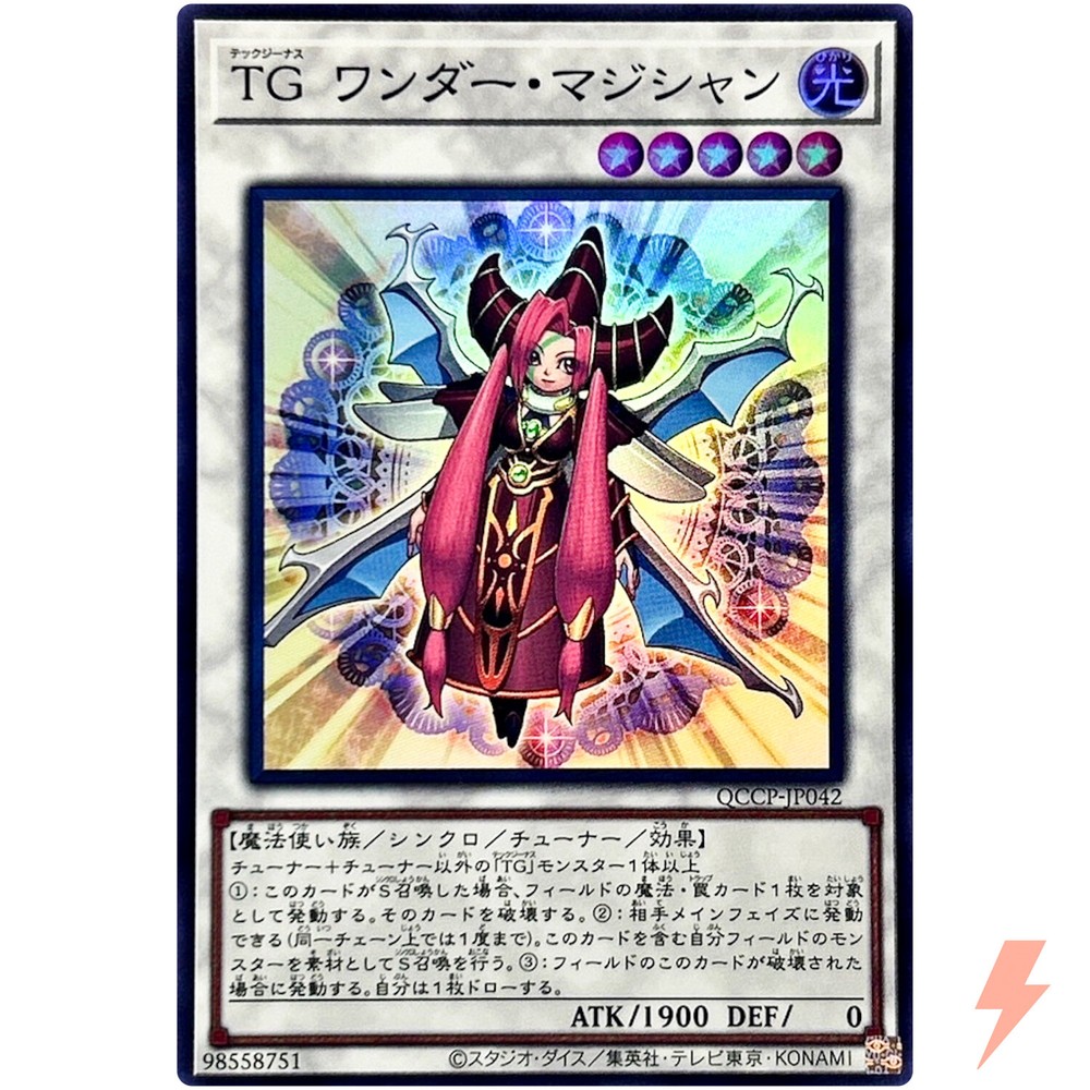T.G. Wonder Magician Super Rare QCCP-JP042 Quarter Century Chronicle Pride Edition