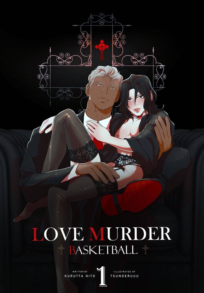 LOVE MURDER BASKETBALL Vol 1 - New Yaoi BL Manga Tsunderuuu Color Edition