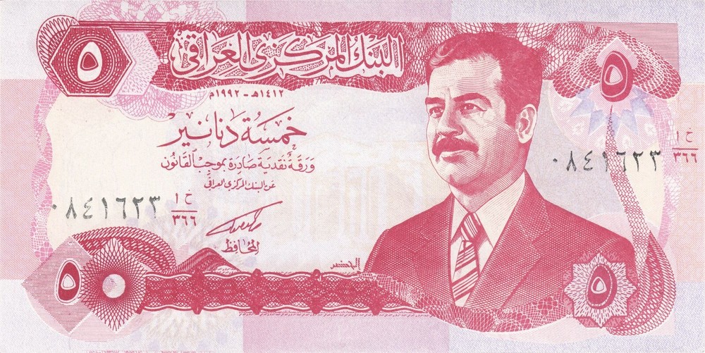 Iraq 5 Dinars UNC 1992 Banknote, P-80 - 1 pc (Saddam Hussein)