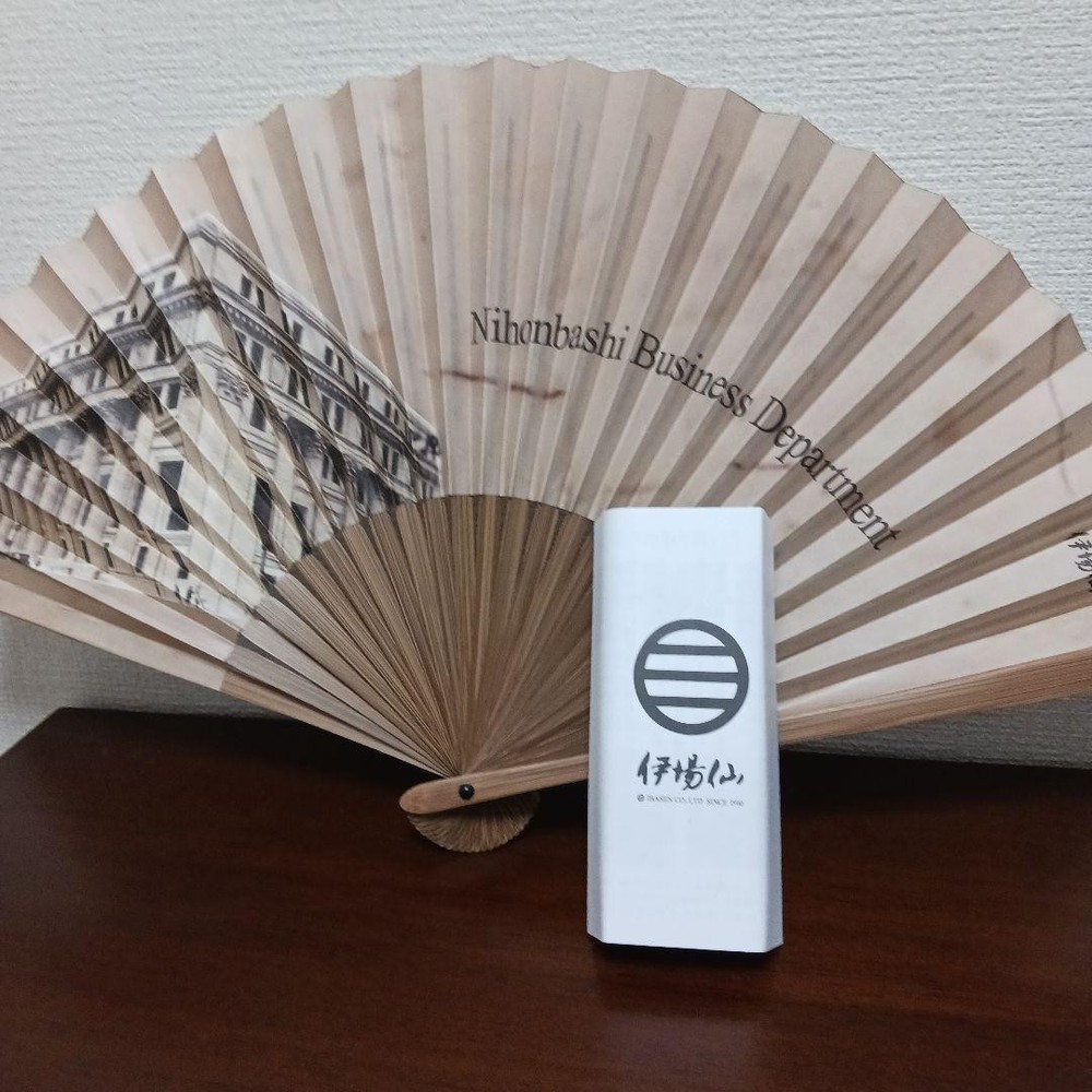 Sensu Fan - Mitsui Sumitomo Trust Bank 100th Anniversary Novelty - Used