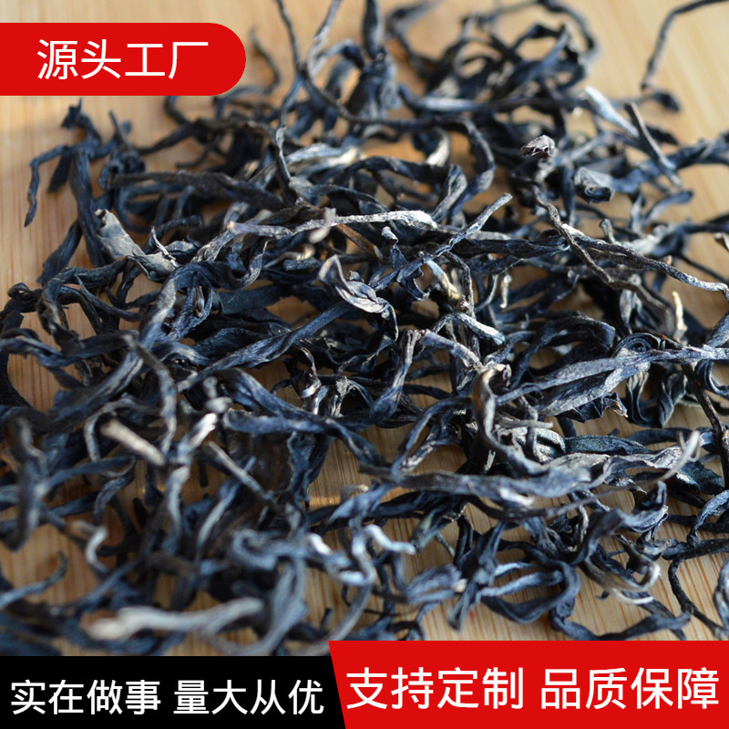 500g Puerh Tea Zijuan Loose Tea Pu'er Black Tea Weight Loss Healthy Drink