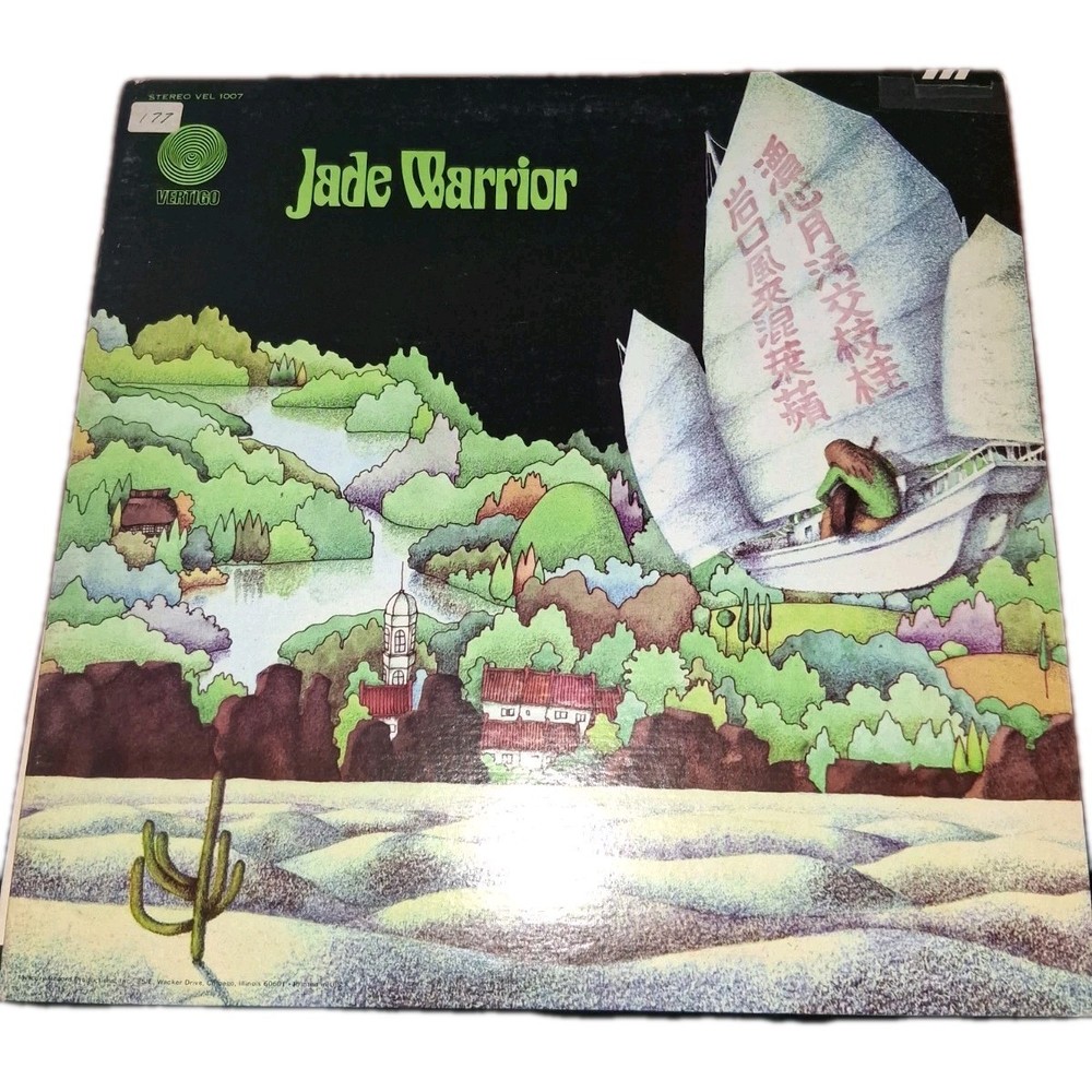 LP JADE WARRIOR SELF TITLED 1973 VERTIGO SPACESHIP LABEL NM PROG / PSYCH ROCK