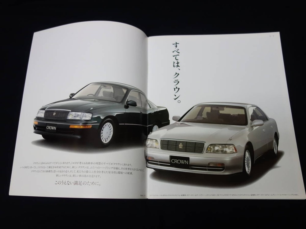 1991 Toyota Crown Majesta 4-Door Hardtop 140 Book Catalog 900 Series