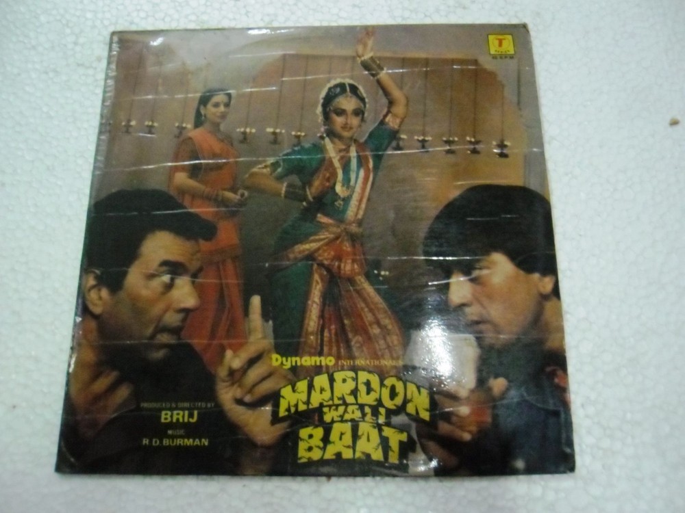 MARDON WALI BAAT RD R.D.BURMAN 1987 45RPM RARE LP RECORD OST orig BOLLYWOOD VG+