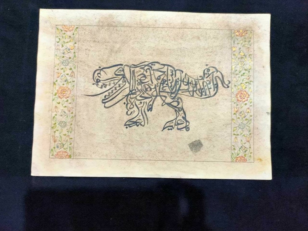 Islamic Naqash Calligraphy Quran Arabic Script Persian Zoomorphic Art Dinosaurs