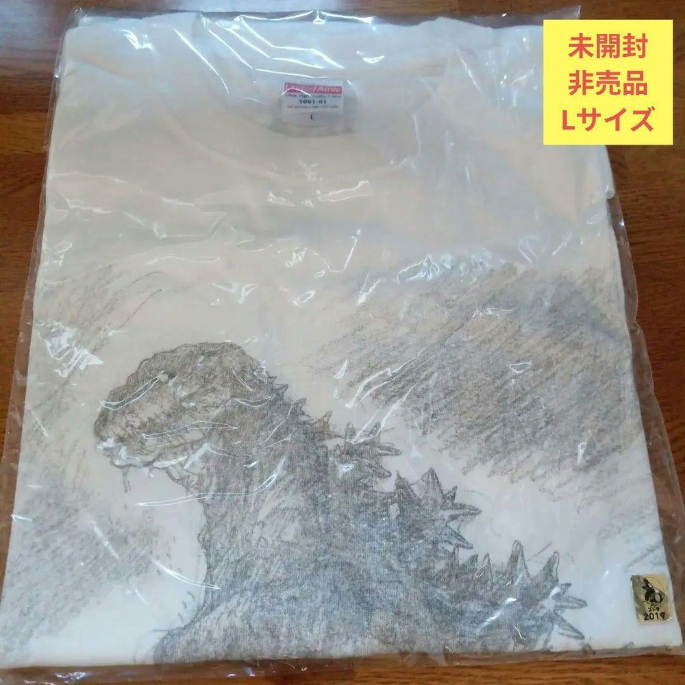 For A Limited Time Novelty Godzilla T-Shirt L Size F/S-L411 from japan Rare  Goo-image