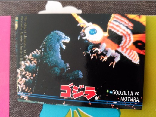 GODZILLA TRADING CARD MADE IN JAPAN