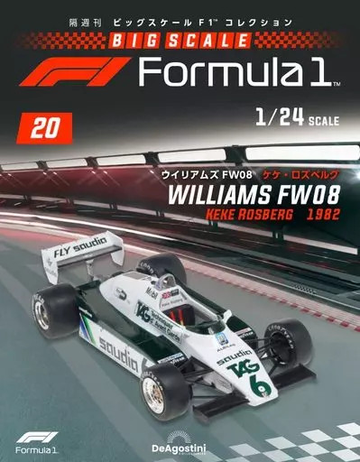 Hobby Magazine Added Weekly Big Scale F1 Collection Nationwide Version 20