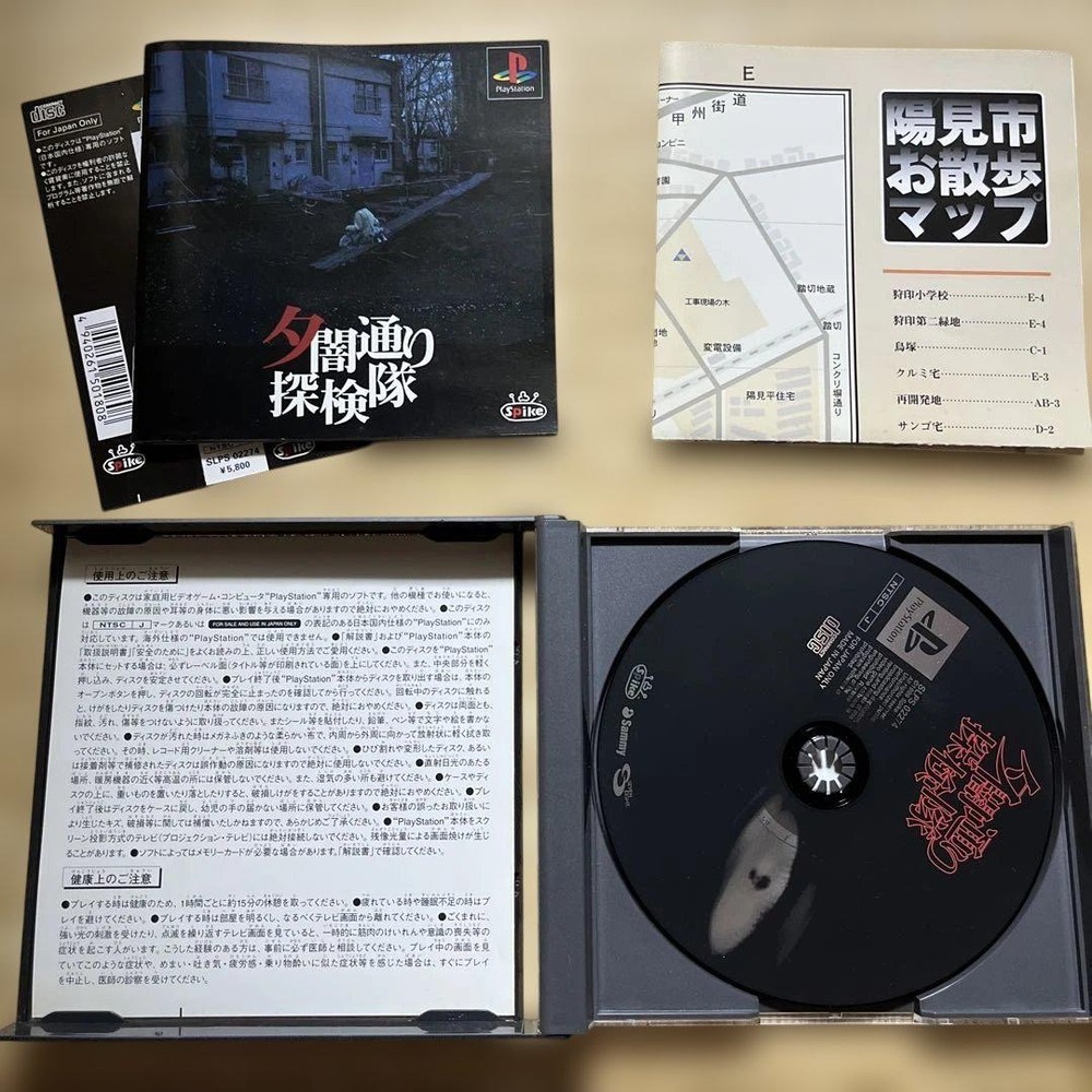 Yuyamidori Exploration Team PlayStation Console Manual Includes Detailed Map