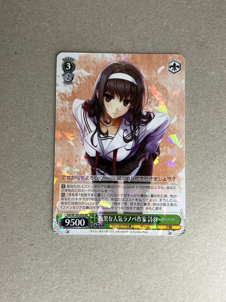 Weiss Schwarz Utaha Kasumigaoka Fsh/W120-039 RR Fujimi Fantasia Bunko Vol.2