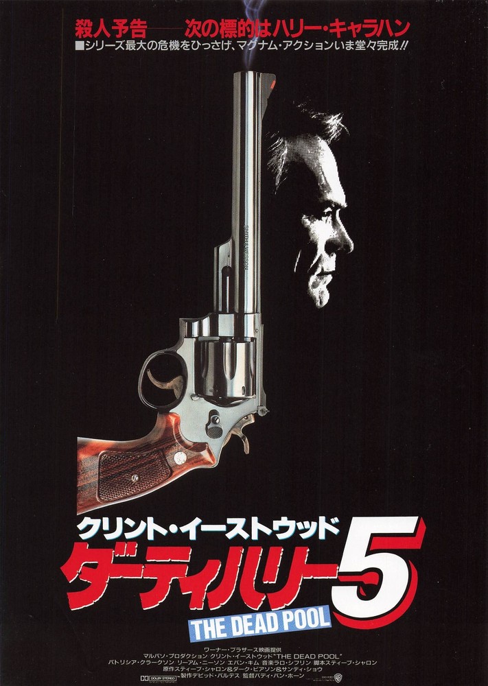 Clint Eastwood set of 3 Movie Japanese Flyer CHIRASHI Dead Pool Cry Macho True C